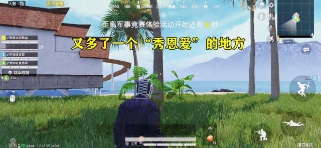 和平精英游艇空投箱在哪里？物资与刷新点一览