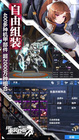 重装战姬如何选近战守护角色_最强近战守护角色一览