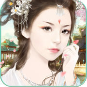 仕途风月手游
