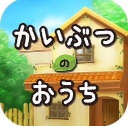 逃脱游戏怪物小屋手游