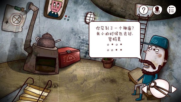 迷失岛神殿密码是什么？神殿门口及内门密码解析