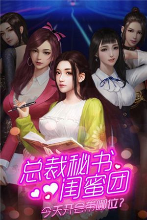 商道高手怎么培养人才 商道高手人才培养攻略详解