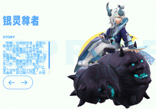 一起来捉妖银灵尊者技能怎么样 银灵尊者技能详解