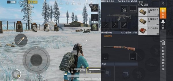 和平精英步枪加霰弹枪组合怎么样？步枪加霰弹枪组合分析