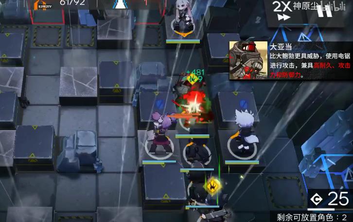 明日方舟GT-HX-3突袭的打法是什么？突袭HX3通关攻略