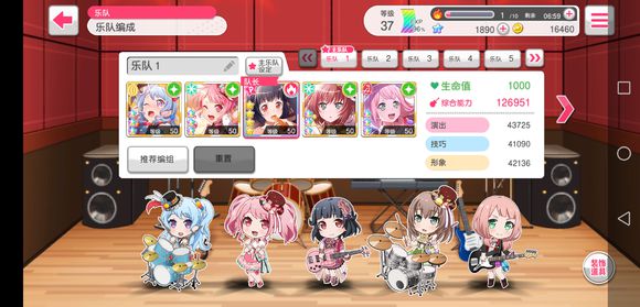 bangdream协力的玩法是什么？少女乐团派对协力玩法教学
