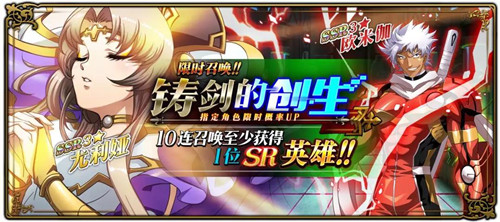 梦幻模拟战铸剑的创生活动有哪些奖励 铸剑的创生活动奖励一览