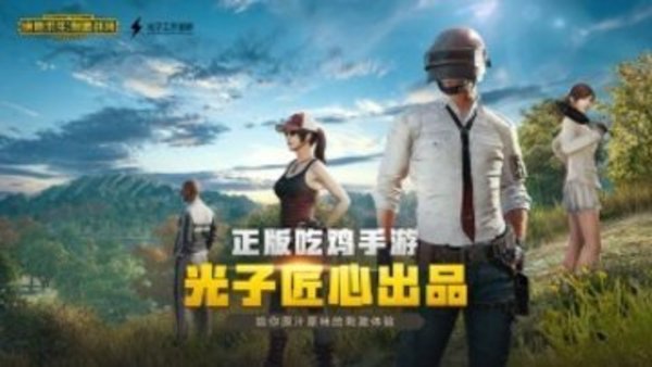 和平精英红色风衣最快获取的方法是什么？红色风衣最快获取方法介绍