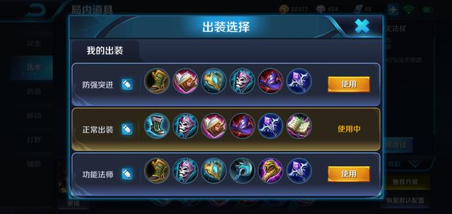 王者荣耀：周瑜为什么没人玩了？天美：拜托，出这个装备吧