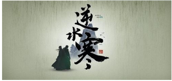 逆水寒岁月神偷怎么修理房顶？岁月神偷修理房顶方法介绍