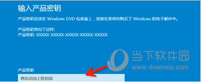 Win10专业版密钥