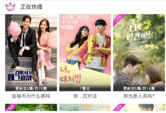 嘟嘟韩剧网看剧是免费的吗？嘟嘟韩剧网app介绍