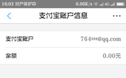 网商银行账户怎么注销 卡号注销教程