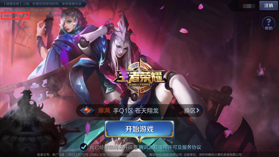 王者荣耀边境突围相关问题解答