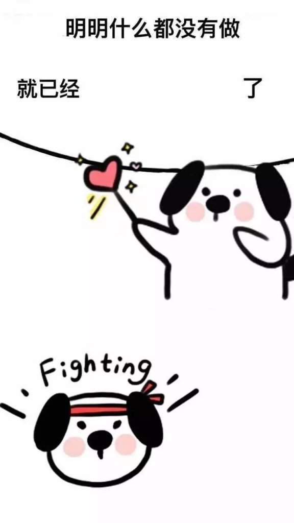 抖音明明什么都没做壁纸大全