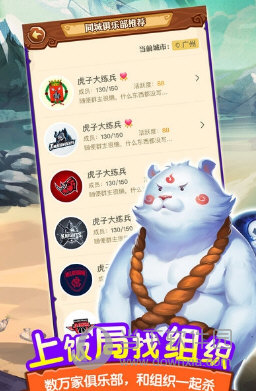 开心斗狼人杀怎么卡麦 教你得到优先发言权