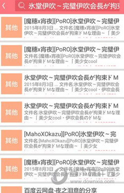 第一弹神秘代码大全 神秘代码分享
