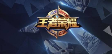 王者荣耀大圣之怒击杀特效怎么样？怎样获得大圣之怒击杀特效？