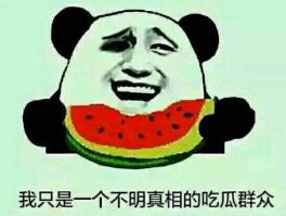 饭圈ygjg/wlsw是什么梗？ygjg/wlsw是什么意思？