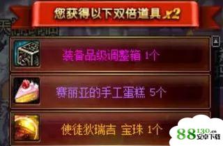 dnf8月魔盒能开出什么?dnf8月魔盒宝珠属性怎么样?