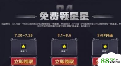 dnf在线的福利7月活动地址是什么_2018年dnf在线得福利七月活动地址分享