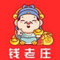 钱老庄借款app额度是多少_钱老庄借款app申请条件是什么_钱老庄借款app有下款的吗