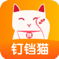 钉铛猫app怎么样_钉铛猫app安全吗_钉铛猫app靠谱吗