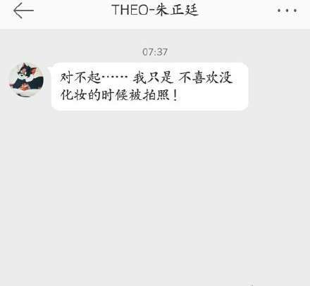 zztjj是什么梗 zztjj是什么意思【出处含义解析】图2