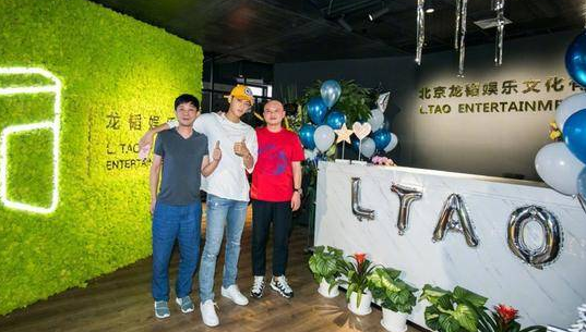黄子韬成立公司是真的吗？ 黄子韬成立的公司是做什么的？