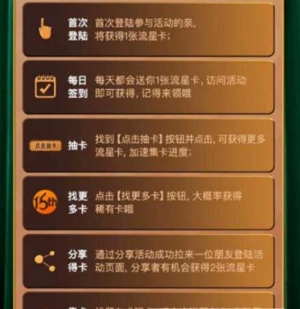 iefans网