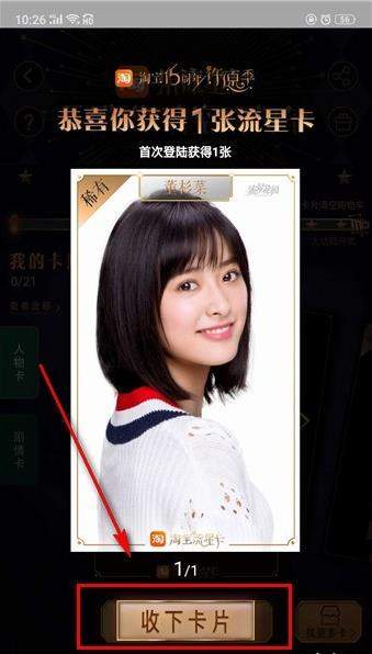 iefans网
