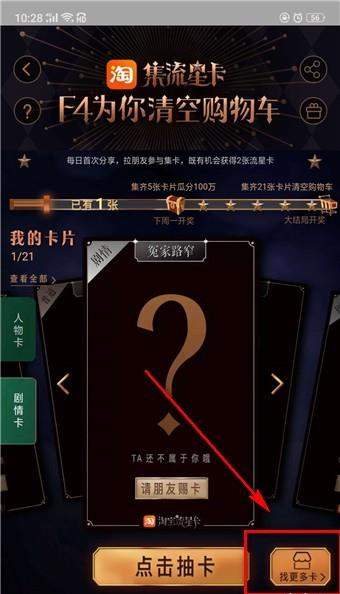 iefans网