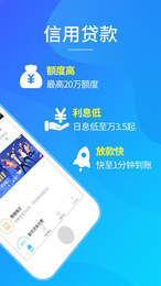 嗨付贷款额度可以怎么使用？为什么没法提现？