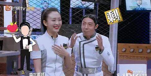 芳心纵火犯是什么梗【芳心纵火犯是什么意思出处内涵】