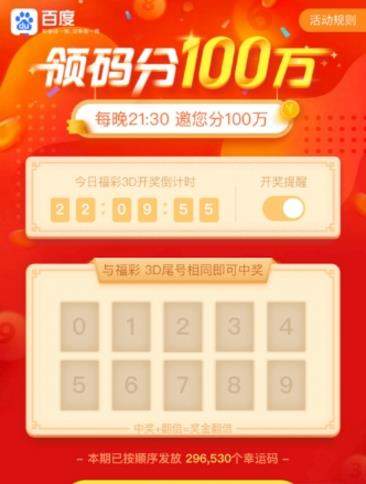 iefans网