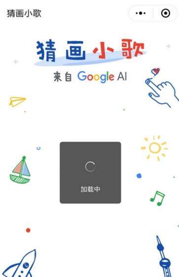 猜画小歌为什么进不去_猜画小歌闪退解决办法介绍