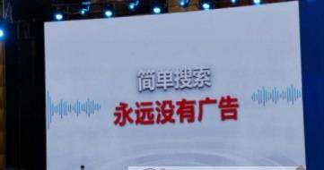 简单搜索如何屏蔽广告_简单搜索屏蔽广告教程