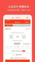 财猫理财什么是聚嗨利？聚嗨利的规则又是什么？