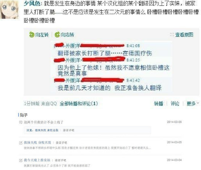 骨科是什么梗？镇魂骨科梗详情
