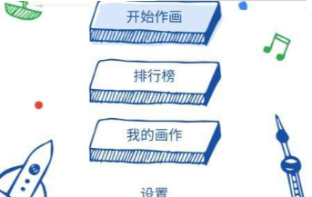 猜画小歌104错误代码怎么回事？104错误代码解决办法一览