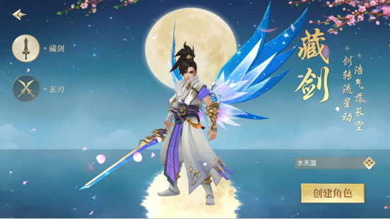 武动六界有哪些职业？武动六界职业介绍