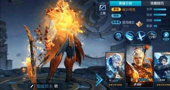 王者荣耀：公认最好看的五个皮肤，你买了几个？