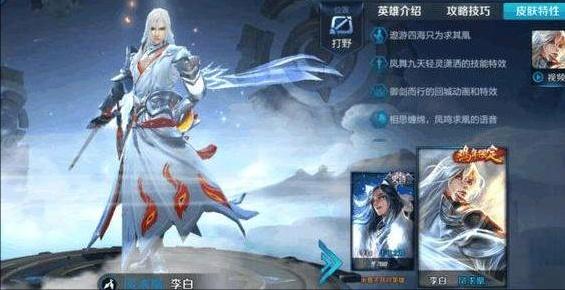 王者荣耀：公认最好看的五个皮肤，你买了几个？