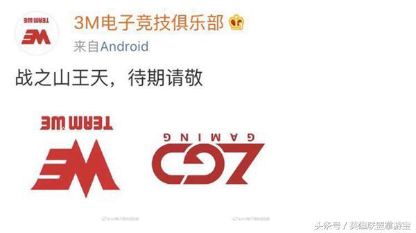 LPL联赛WE连败噩梦继续，亚运会中单兮夜还能否一战？