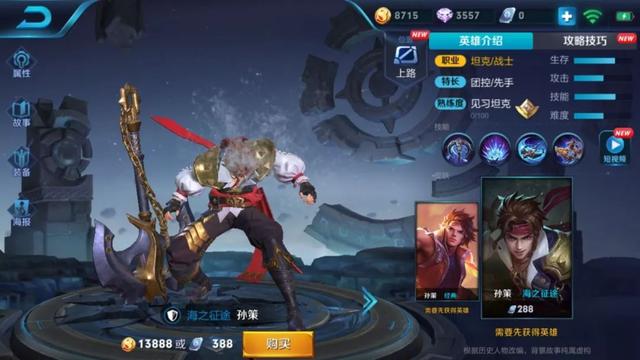 王者荣耀为什么18888英雄不出了？因为天美感到危机了！