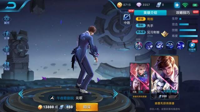 王者荣耀：为什么18888英雄不出了？因为天美感到危机了！