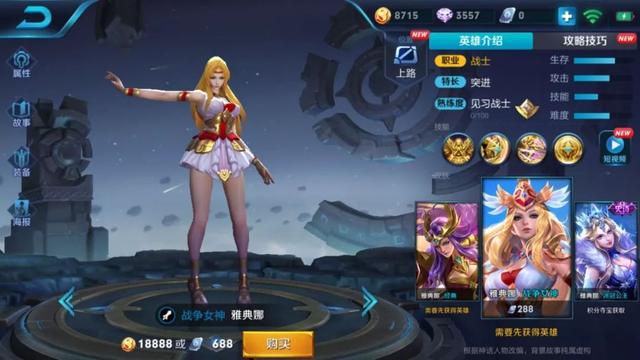 王者荣耀：为什么18888英雄不出了？因为天美感到危机了！