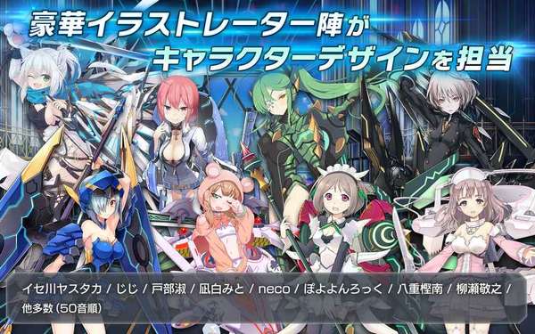 Dolls Order手游在哪预约 安卓/ios预约地址分享图1