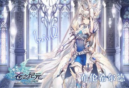 苍之纪元7月24日更新了哪些内容？7.24更新内容一览