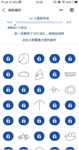 猜画小歌怎么查看别人的画？猜画小歌怎么查看别人画的具体方法介绍